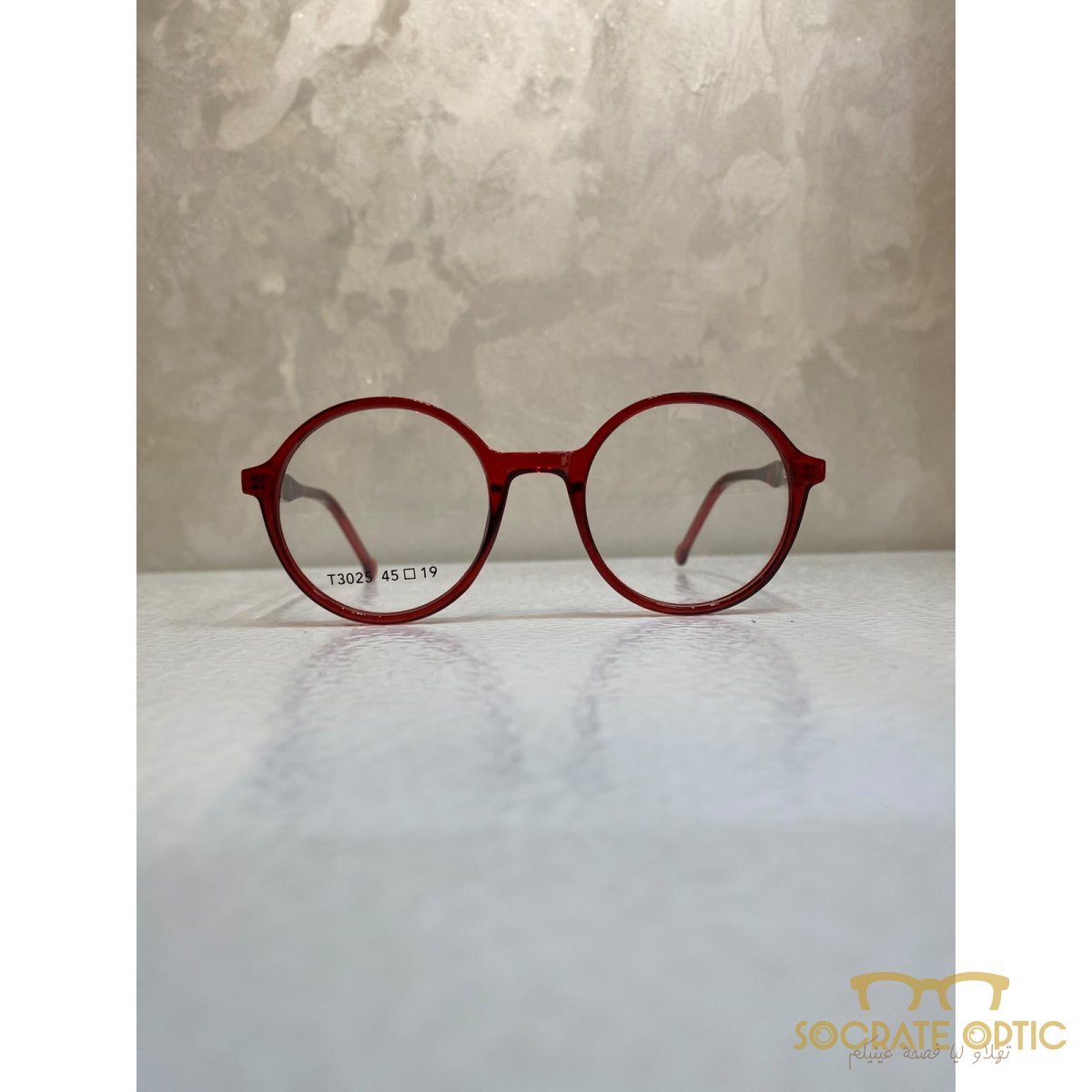 CERISE