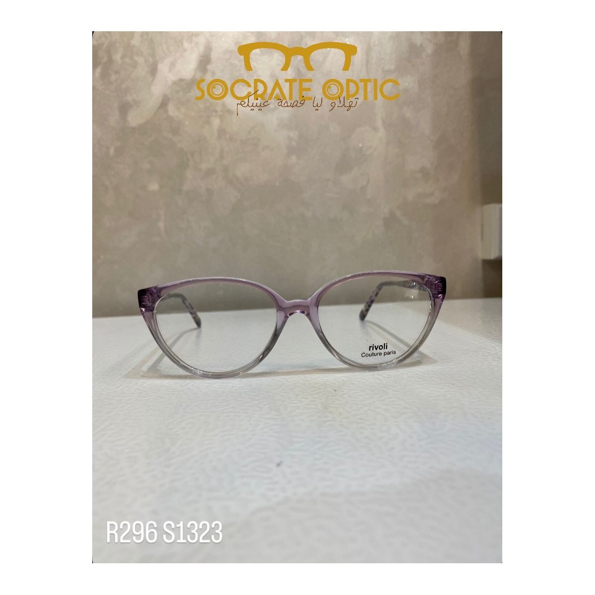 Violette